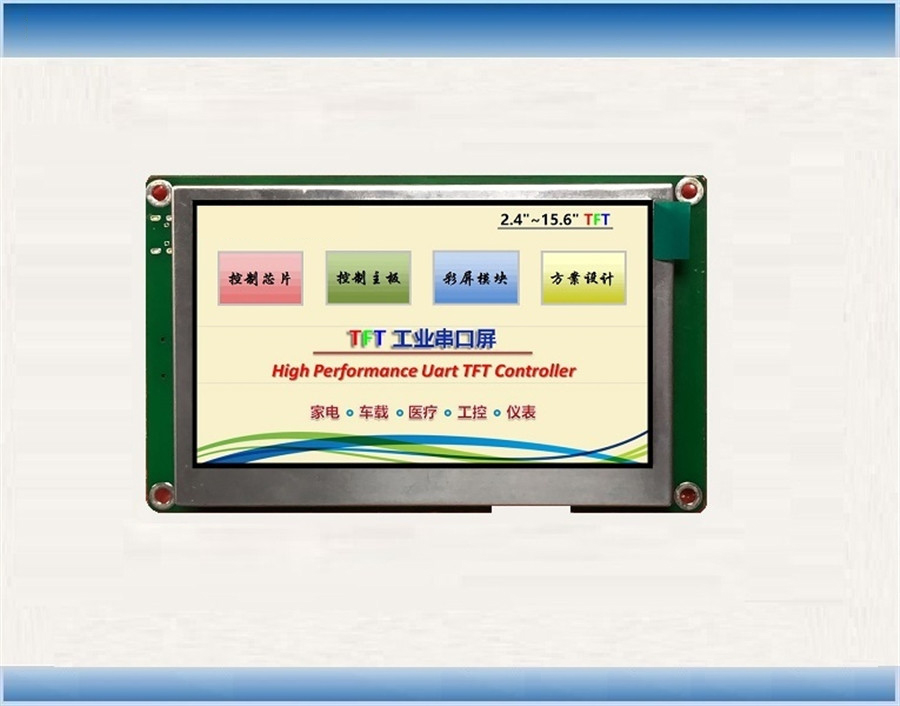 FBS043BI01-N01 (IPS;800X480)